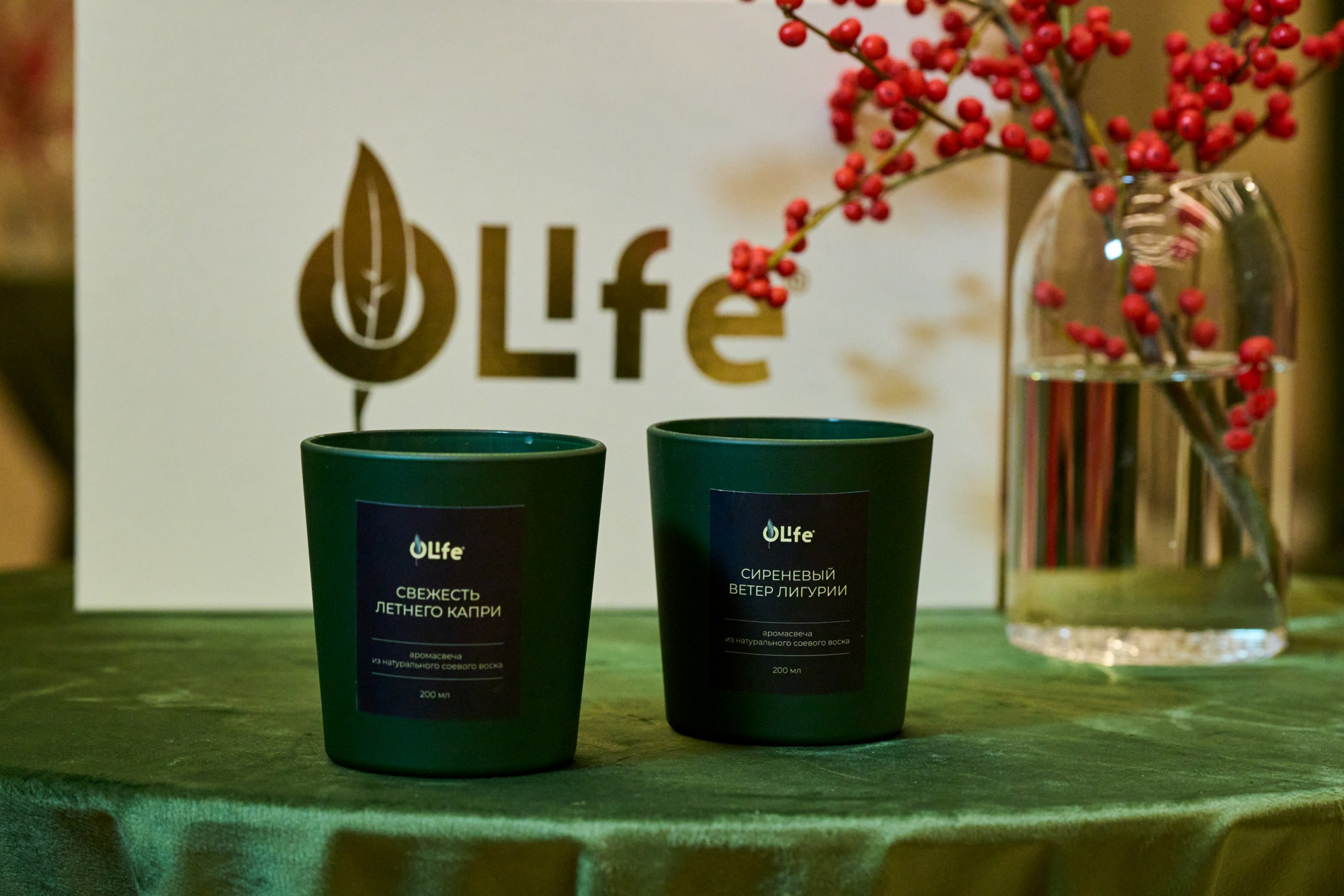 Набор ароматический, свечи и диффузор OLife®